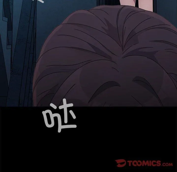 我家的赘婿大人 第69話 第208页