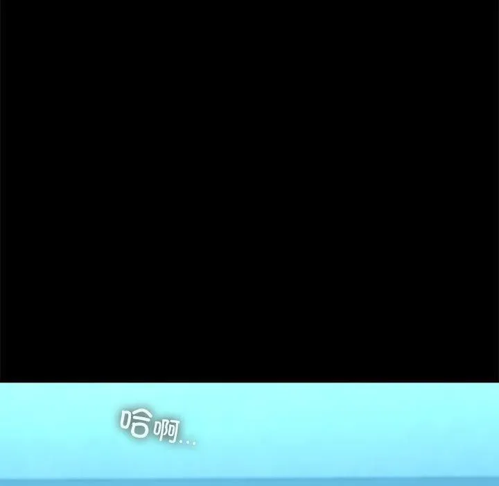 我家的赘婿大人 第69話 第209页