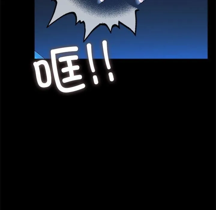 我家的赘婿大人 第69話 第131页