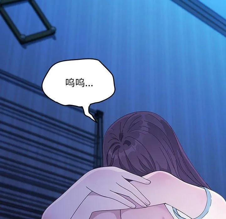 我家的赘婿大人 第69話 第182页
