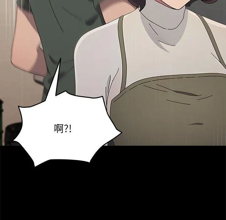 我家的赘婿大人 第69話 第32页