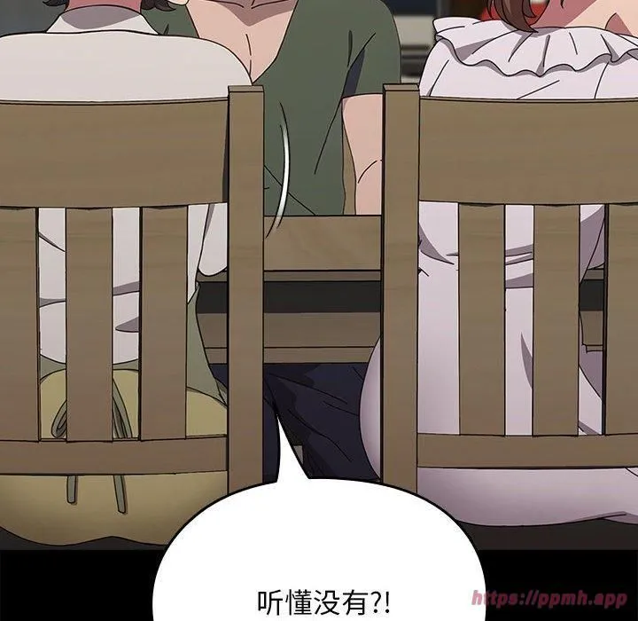 我家的赘婿大人 第69話 第80页