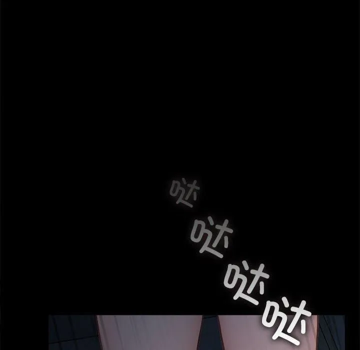 我家的赘婿大人 第69話 第204页