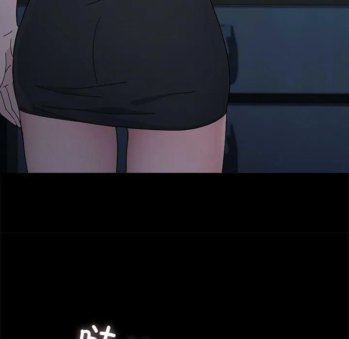 我家的赘婿大人 第69話 第201页