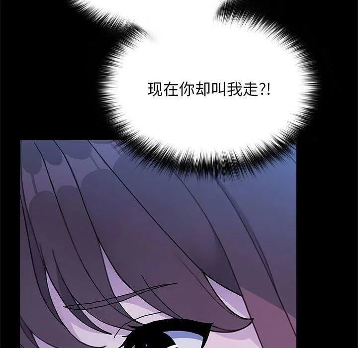 我家的赘婿大人 第69話 第168页