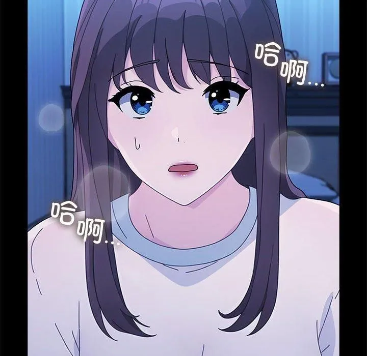 我家的赘婿大人 第69話 第162页
