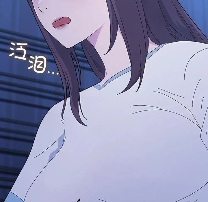 我家的赘婿大人 第69話 第165页