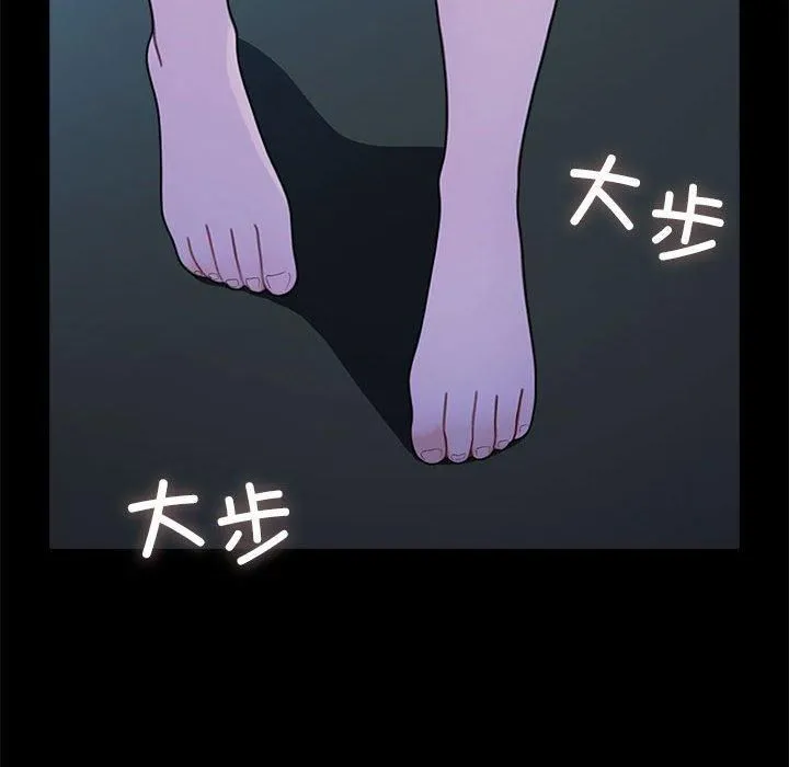 我家的赘婿大人 第69話 第142页