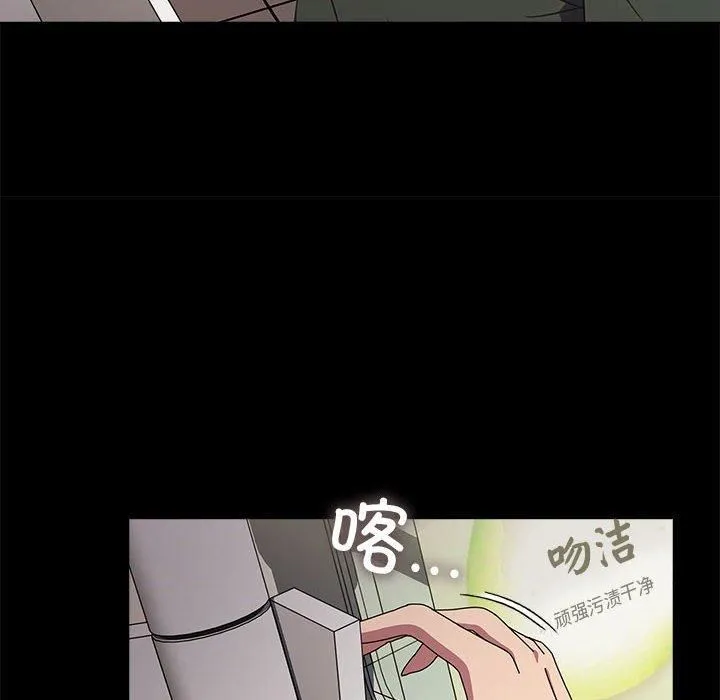 我家的赘婿大人 第69話 第38页