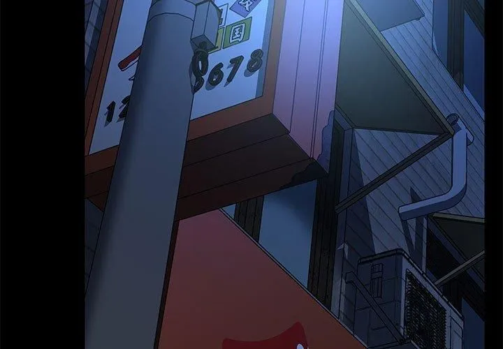 我家的赘婿大人 第69話 第3页