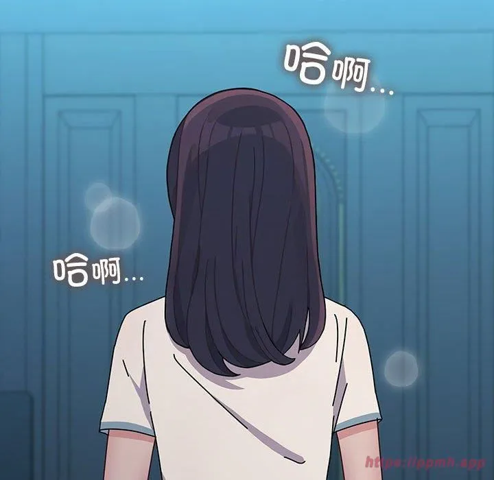 我家的赘婿大人 第69話 第210页