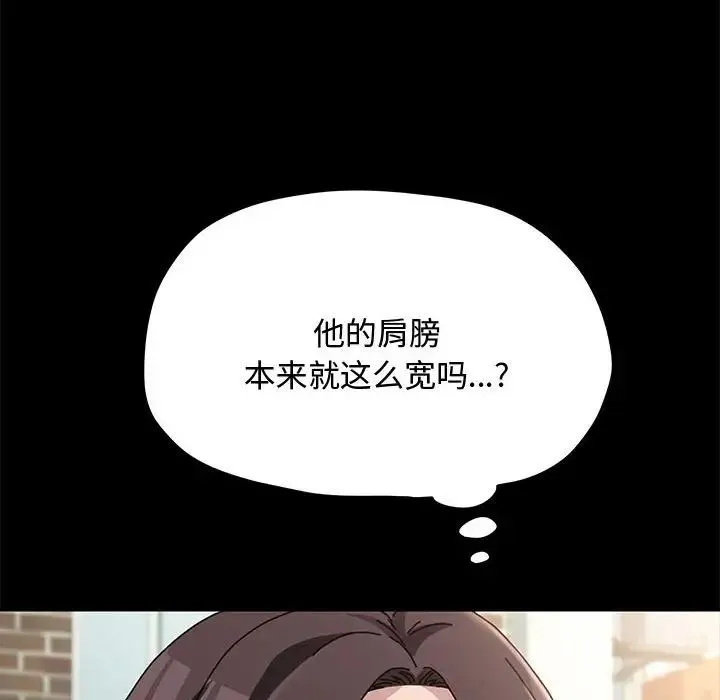 我家的赘婿大人 第20話 第113页