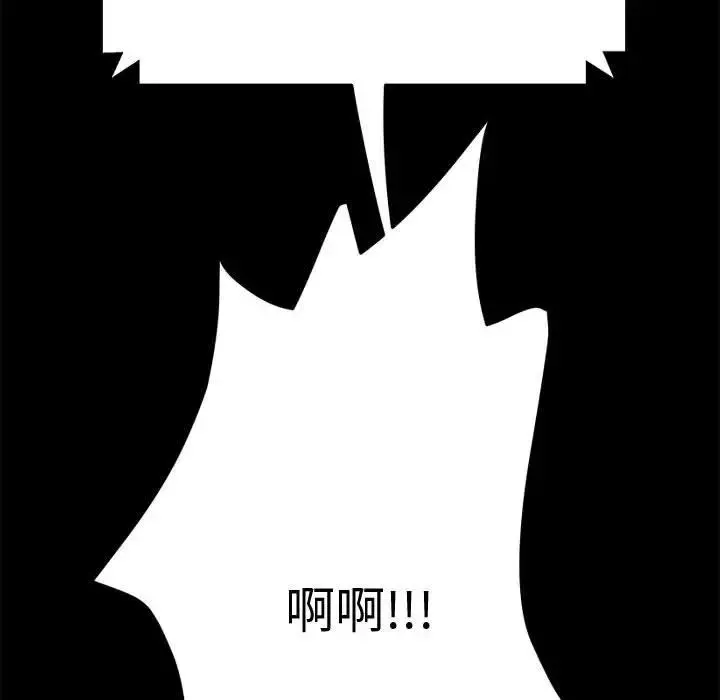 我家的赘婿大人 第20話 第177页