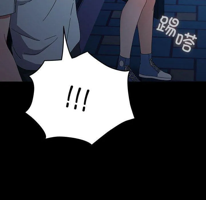 我家的赘婿大人 第83話 第50页