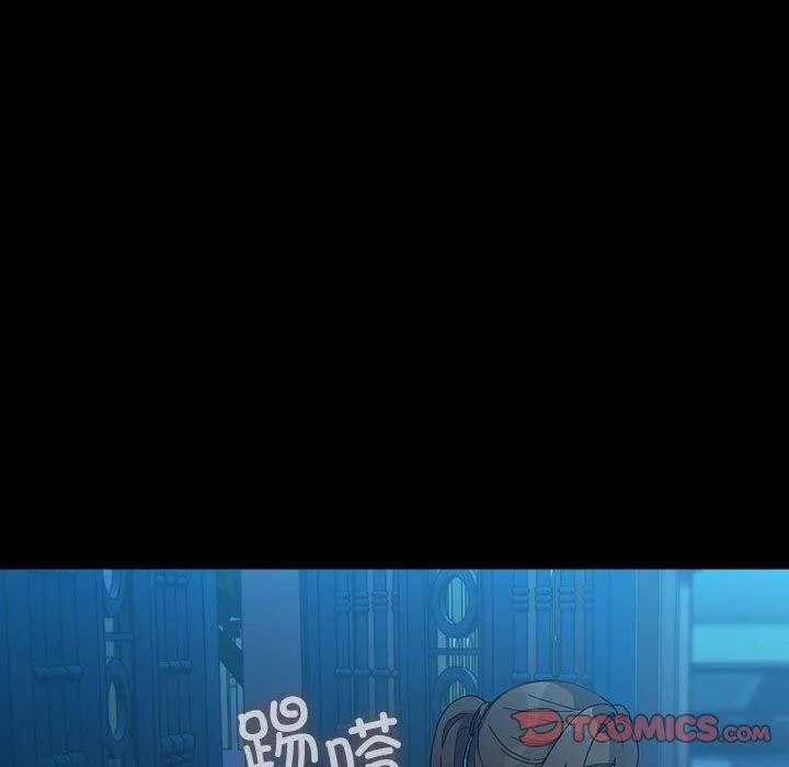我家的赘婿大人 第83話 第48页