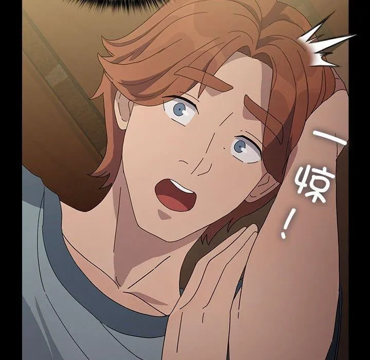 我家的赘婿大人 第83話 第8页