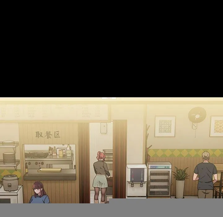 我家的赘婿大人 第83話 第119页