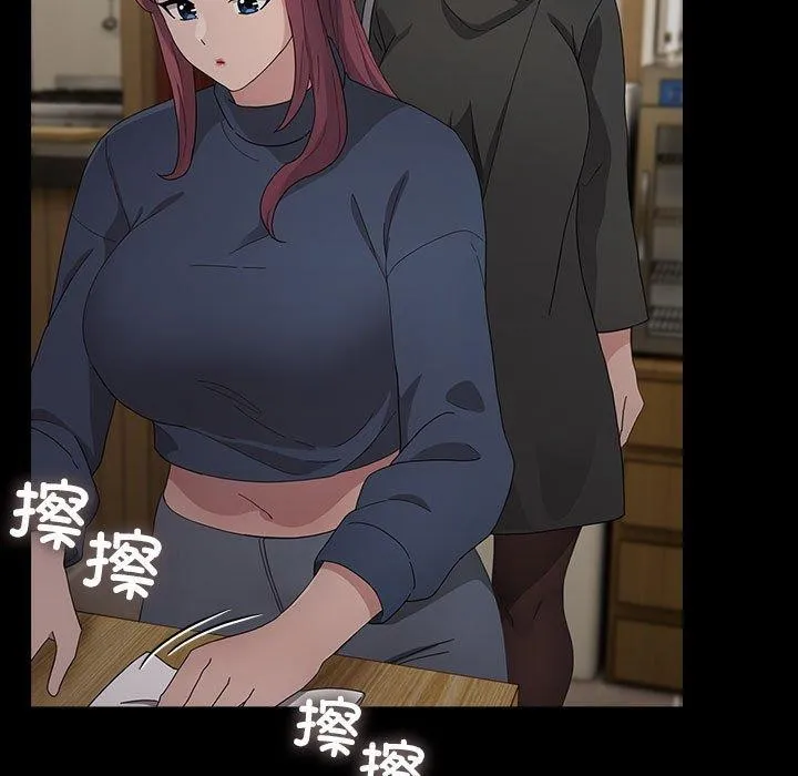 我家的赘婿大人 第83話 第153页