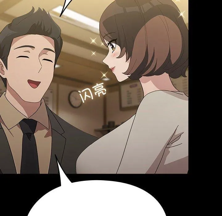 我家的赘婿大人 第83話 第124页
