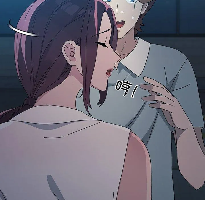 我家的赘婿大人 第83話 第25页