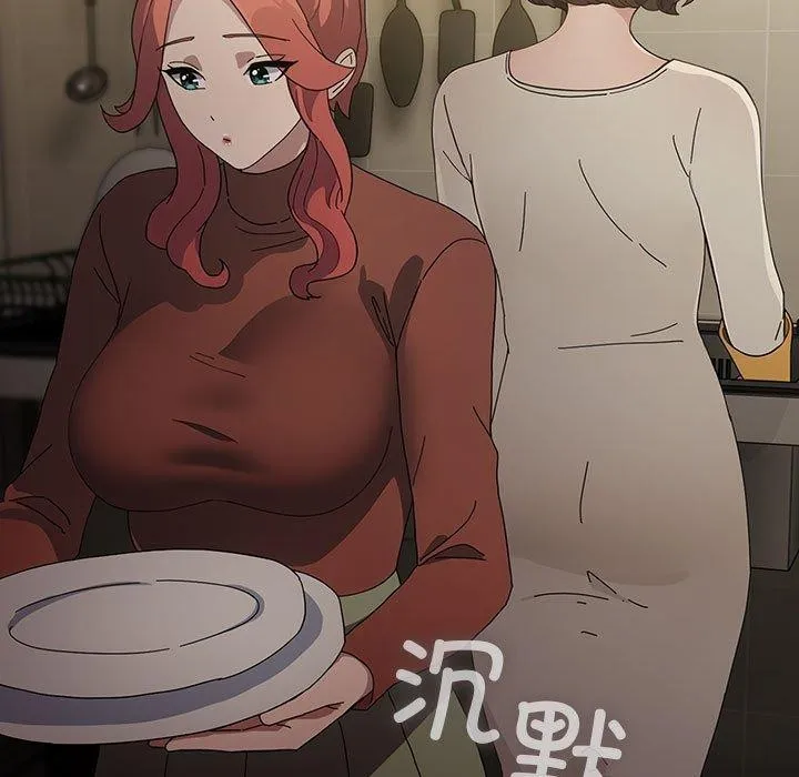 我家的赘婿大人 第83話 第155页