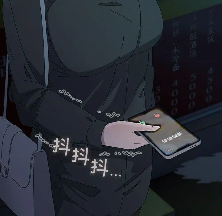 我家的赘婿大人 第83話 第166页