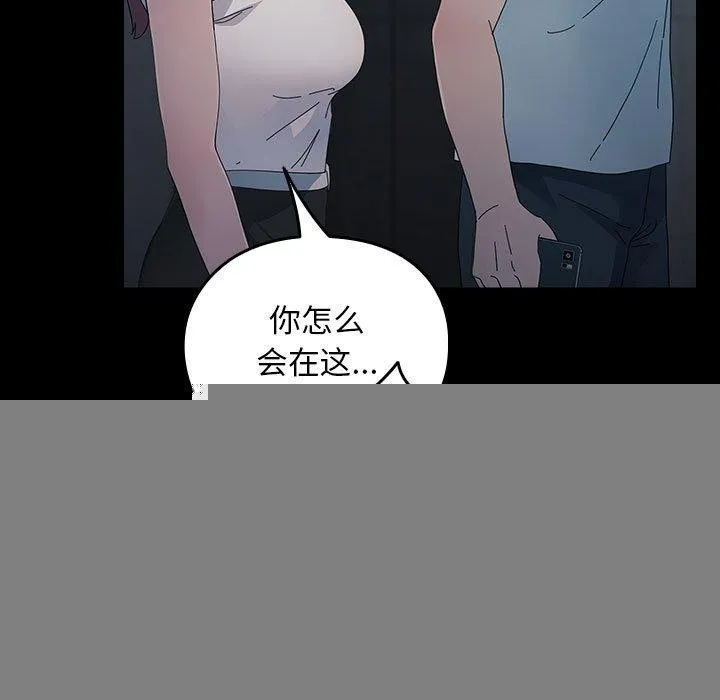 我家的赘婿大人 第83話 第17页