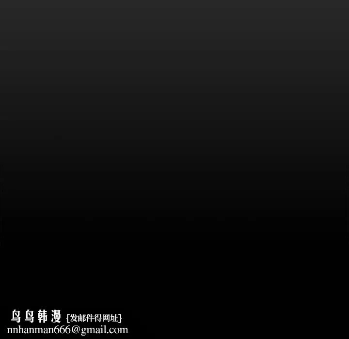 我家的赘婿大人 第83話 第86页