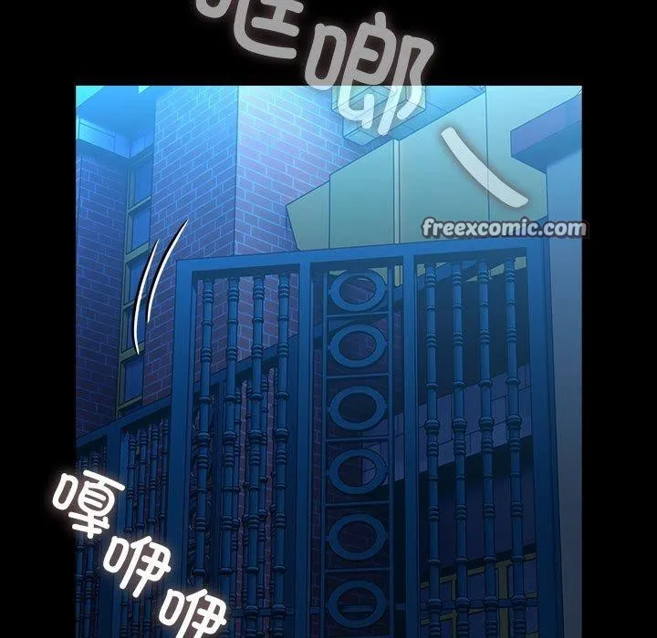 我家的赘婿大人 第83話 第45页