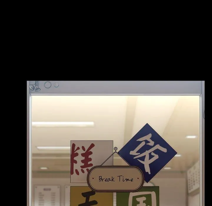 我家的赘婿大人 第83話 第117页