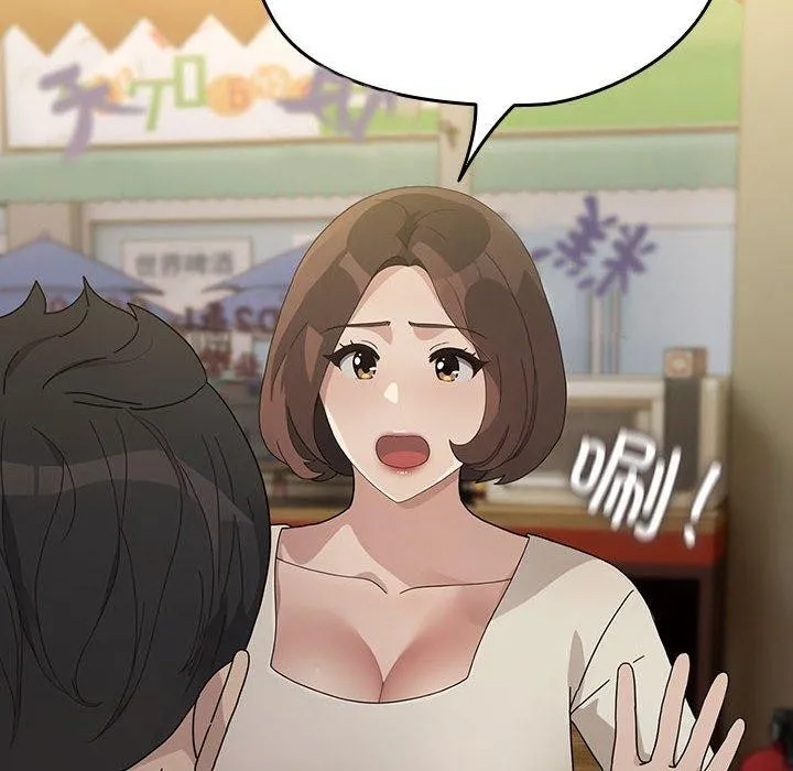 我家的赘婿大人 第83話 第126页