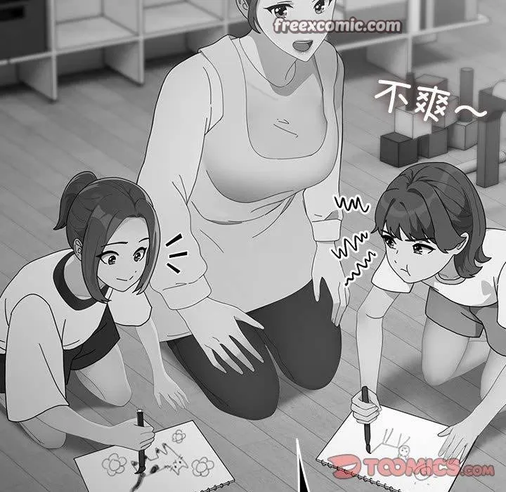 我家的赘婿大人 第83話 第75页