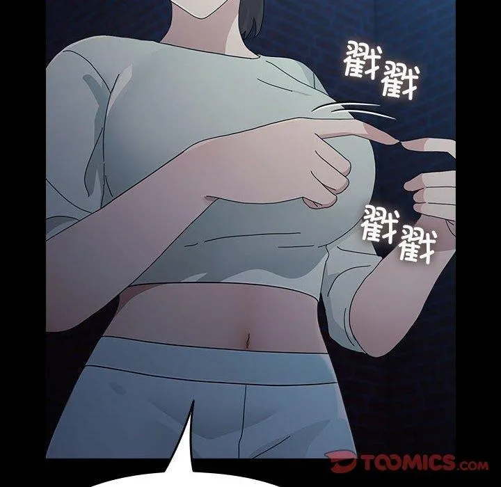 我家的赘婿大人 第83話 第66页