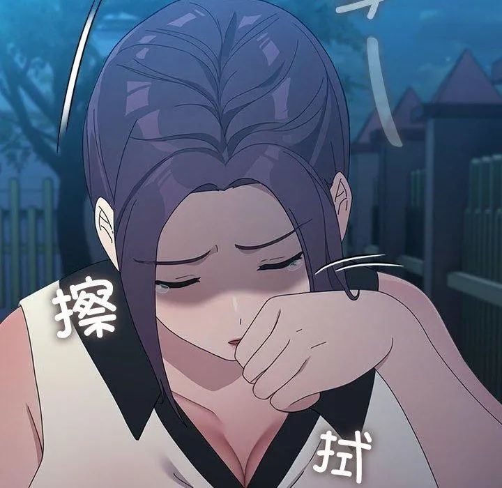 我家的赘婿大人 第83話 第104页