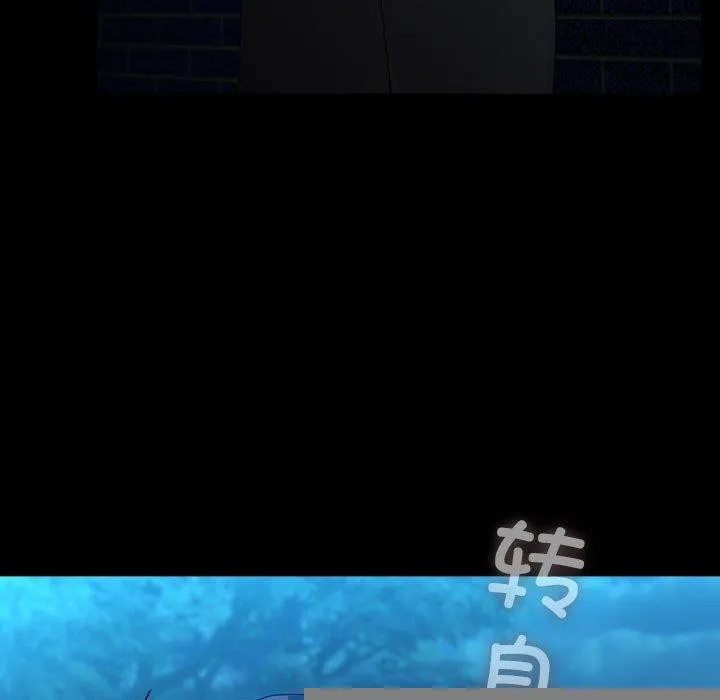 我家的赘婿大人 第83話 第103页