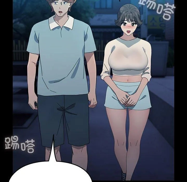 我家的赘婿大人 第83話 第61页