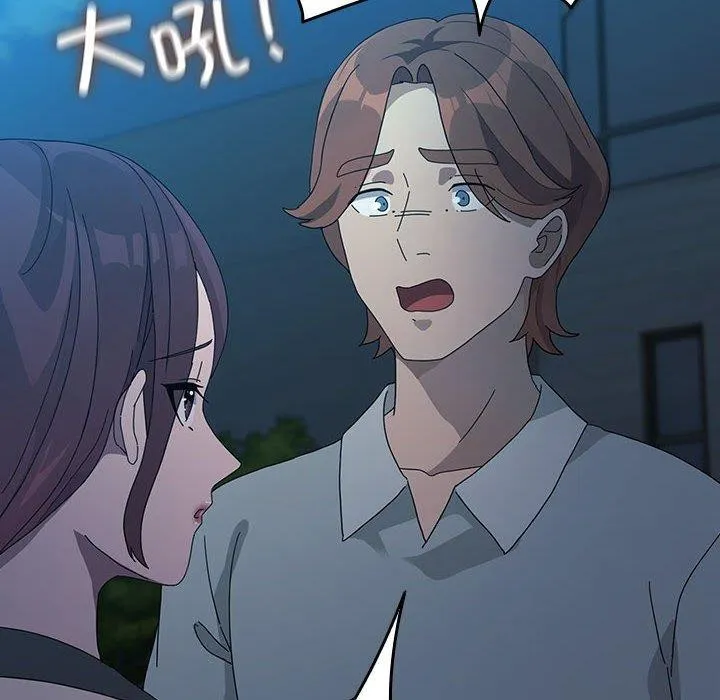 我家的赘婿大人 第83話 第18页