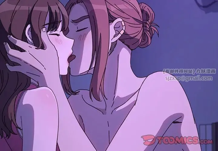我家的赘婿大人 第49話 第3页