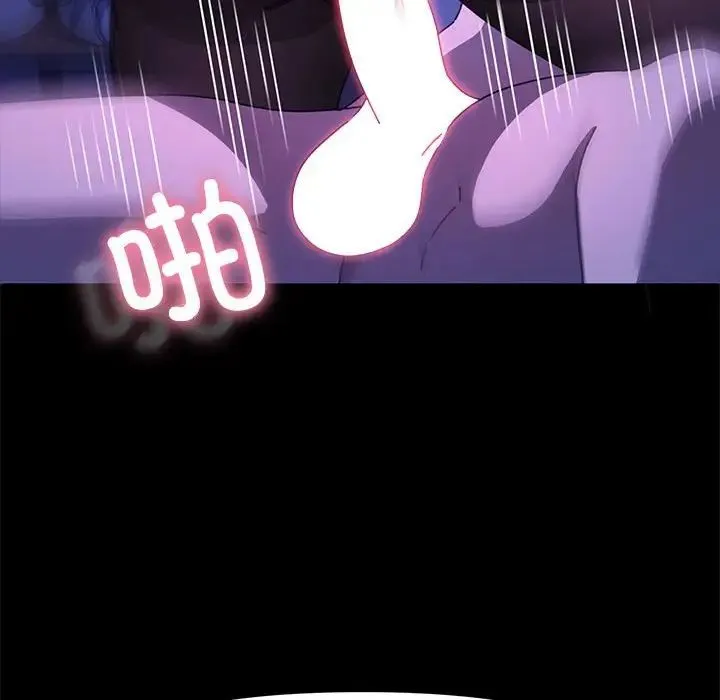 我家的赘婿大人 第49話 第38页