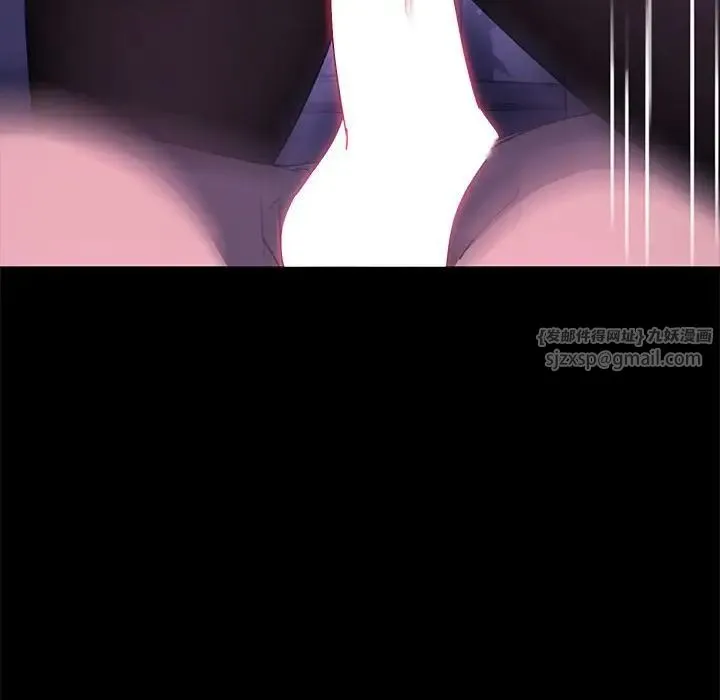 我家的赘婿大人 第49話 第20页