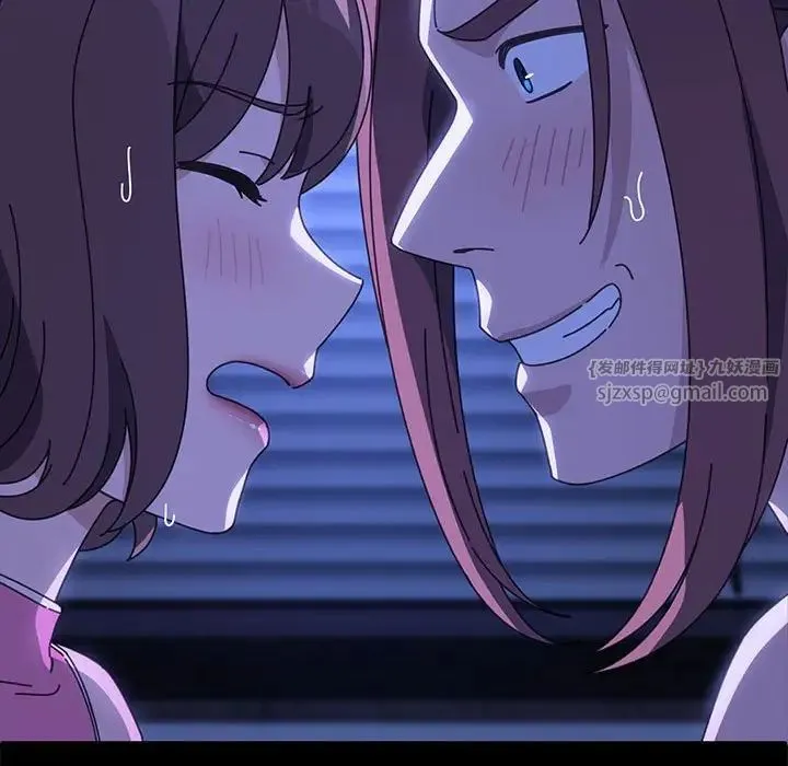 我家的赘婿大人 第49話 第40页