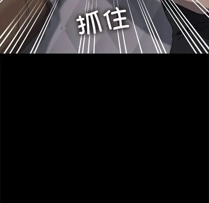 我家的赘婿大人 第56話 第67页
