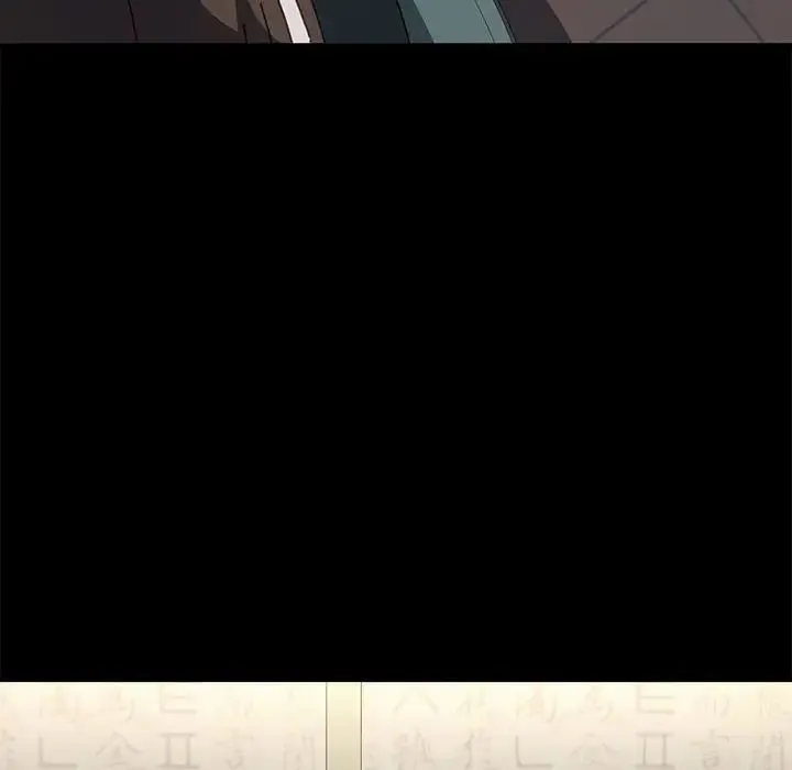 我家的赘婿大人 第56話 第10页