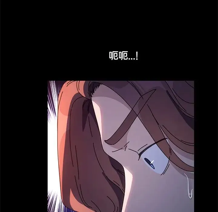 我家的赘婿大人 第56話 第181页
