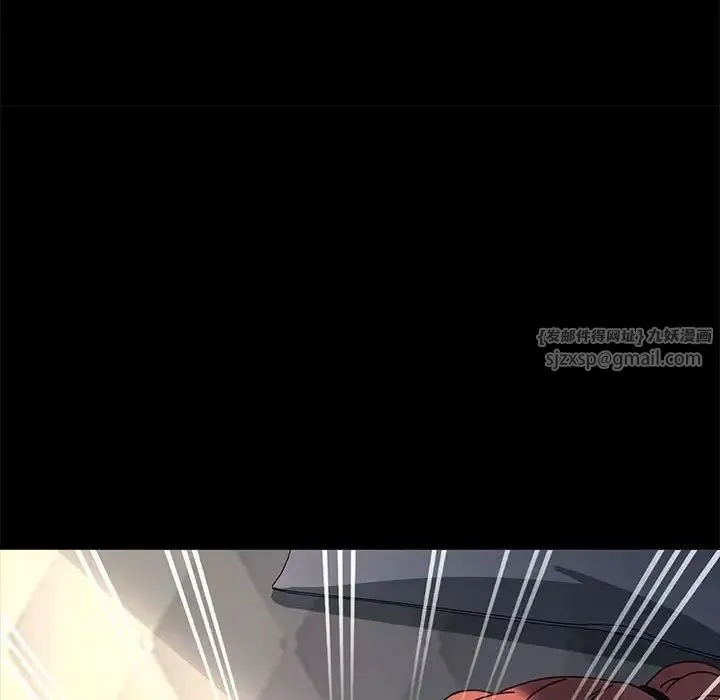 我家的赘婿大人 第56話 第65页