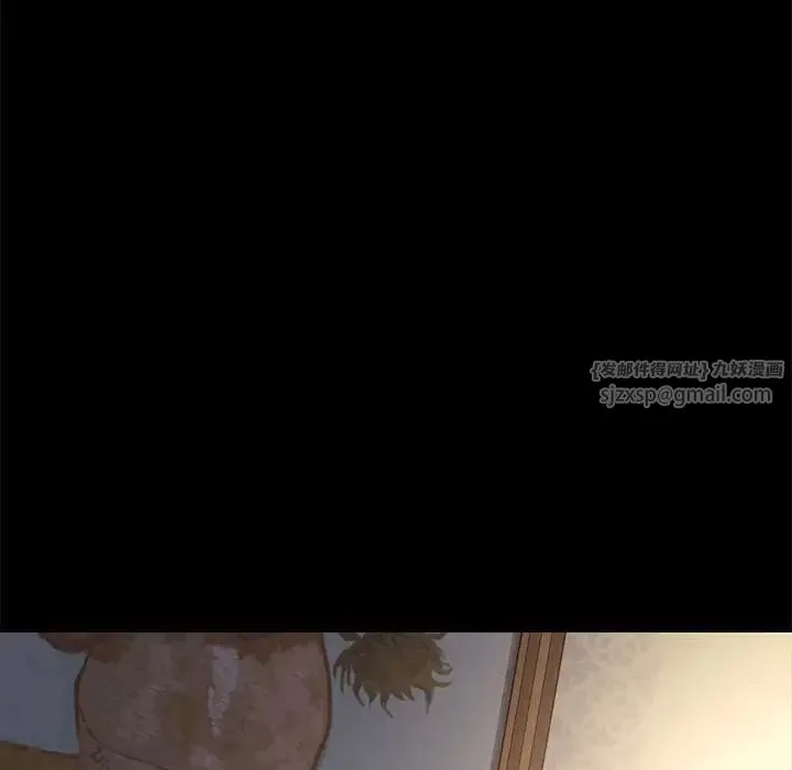 我家的赘婿大人 第56話 第192页