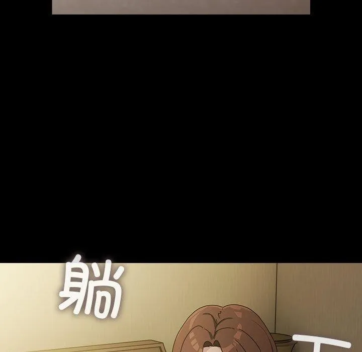 我家的赘婿大人 第77話 第127页