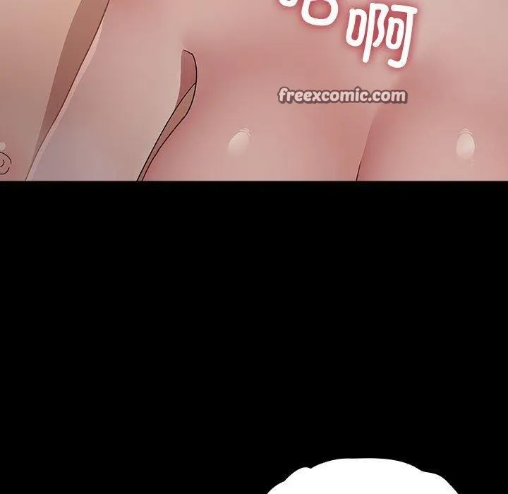 我家的赘婿大人 第77話 第105页