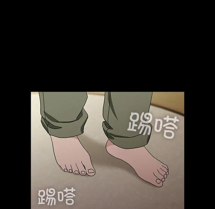我家的赘婿大人 第77話 第126页