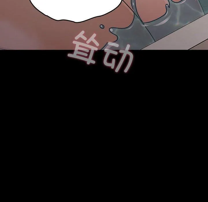 我家的赘婿大人 第77話 第64页
